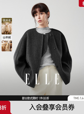 【山羊绒】ELLE灰色双面呢大衣女2025冬季新款绵羊毛气质毛呢外套