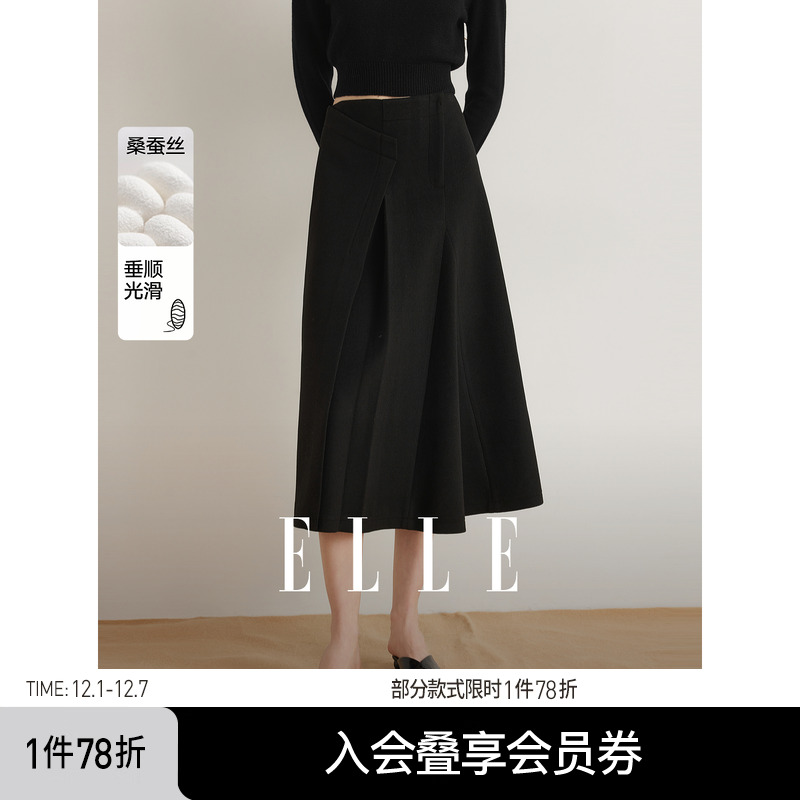 ELLE黑色设计感半身裙