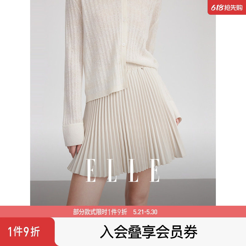 ELLE学院风高腰百褶半身裙女2026夏季新款小个子显瘦时尚a字