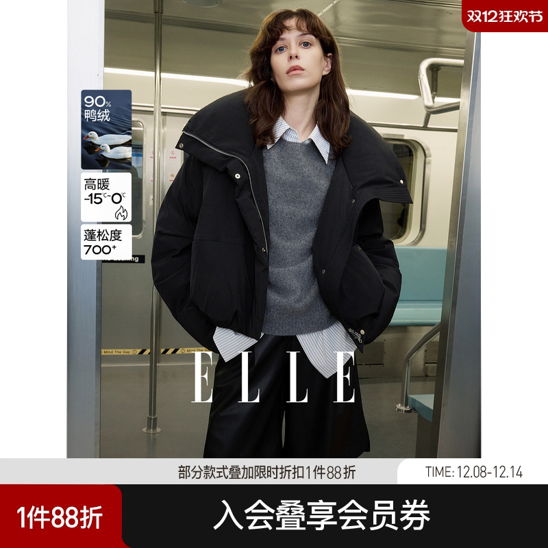 ELLE90白鸭绒大翻领羽绒服