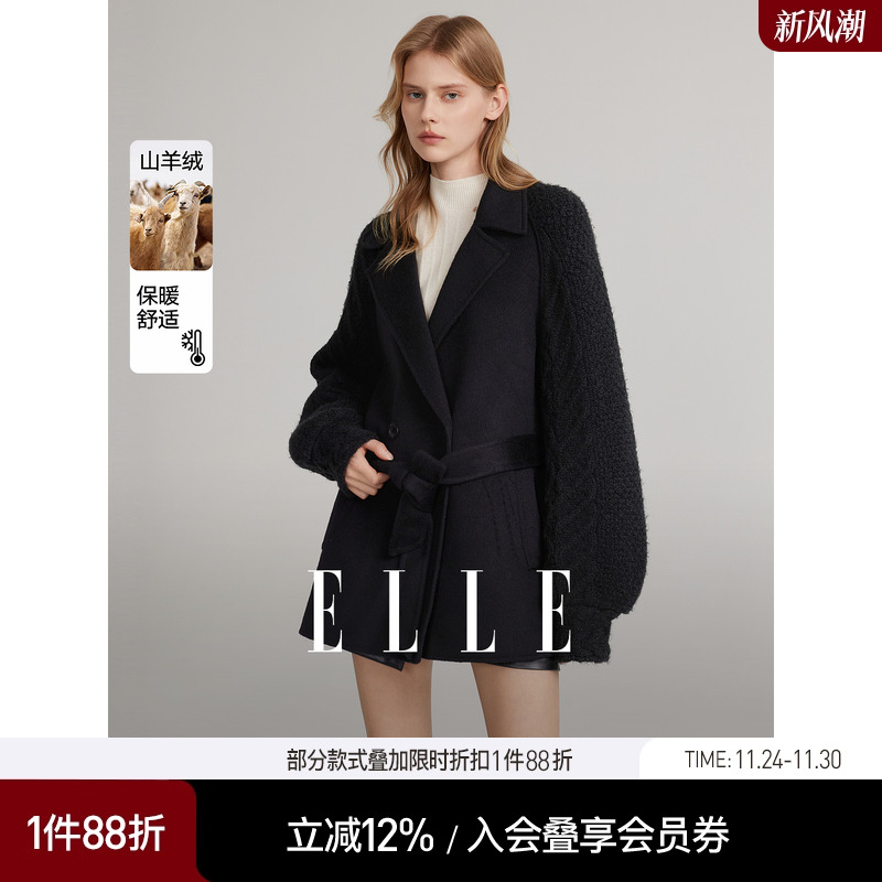 ELLE山羊绒绵羊毛设计感呢大衣
