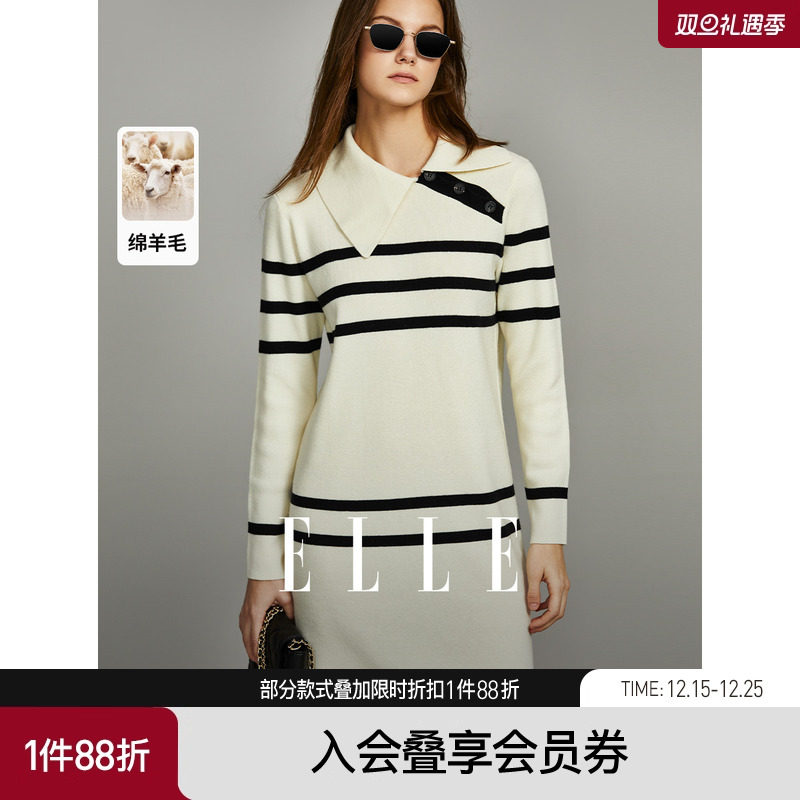 ELLE绵羊毛混纺不规则条纹针织连衣裙女2025冬装新款宽松长袖