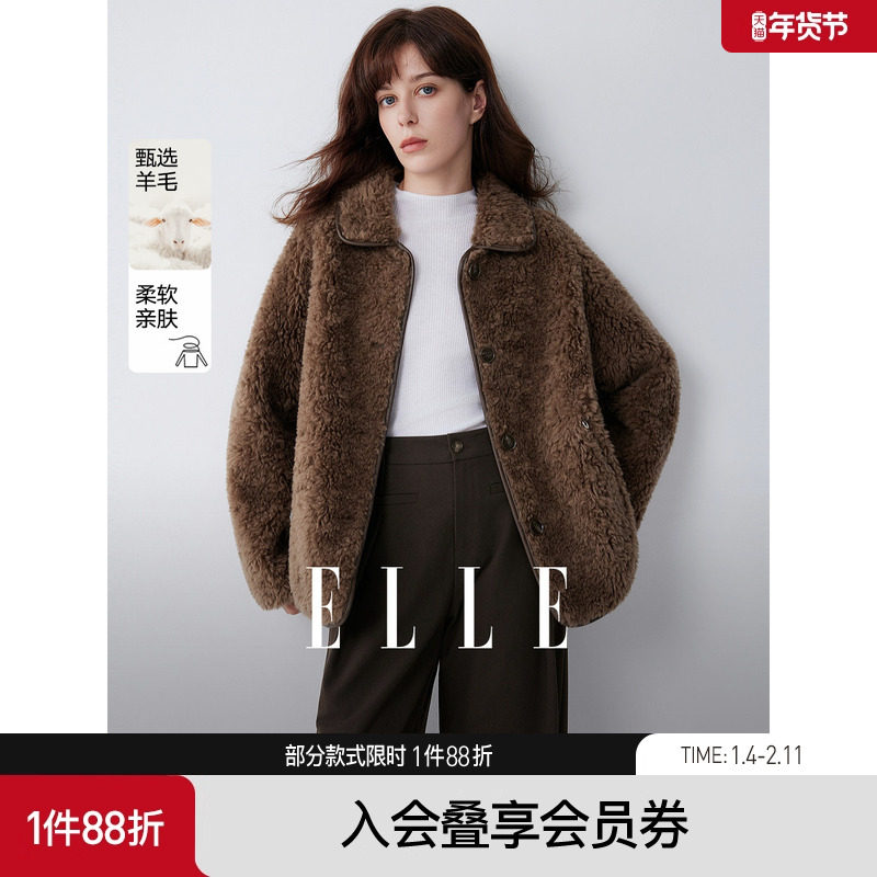【100%绵羊毛】ELLE复古咖啡色毛绒短外套女2025冬新款羊羔毛上衣,女装/女士精品,短外套,淘宝优惠券,粉丝福利购,淘宝优惠卷