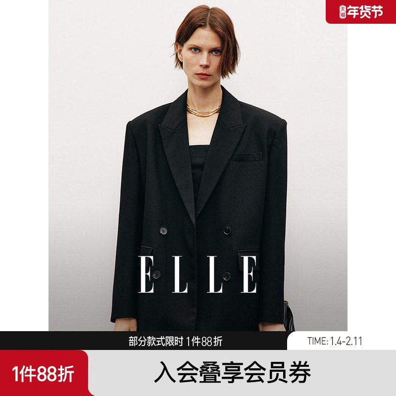 【line】ELLE 黑色中长款高端西装外套女2025秋装新款通勤小西服,女装/女士精品,西装,淘宝优惠券,粉丝福利购,淘宝优惠卷