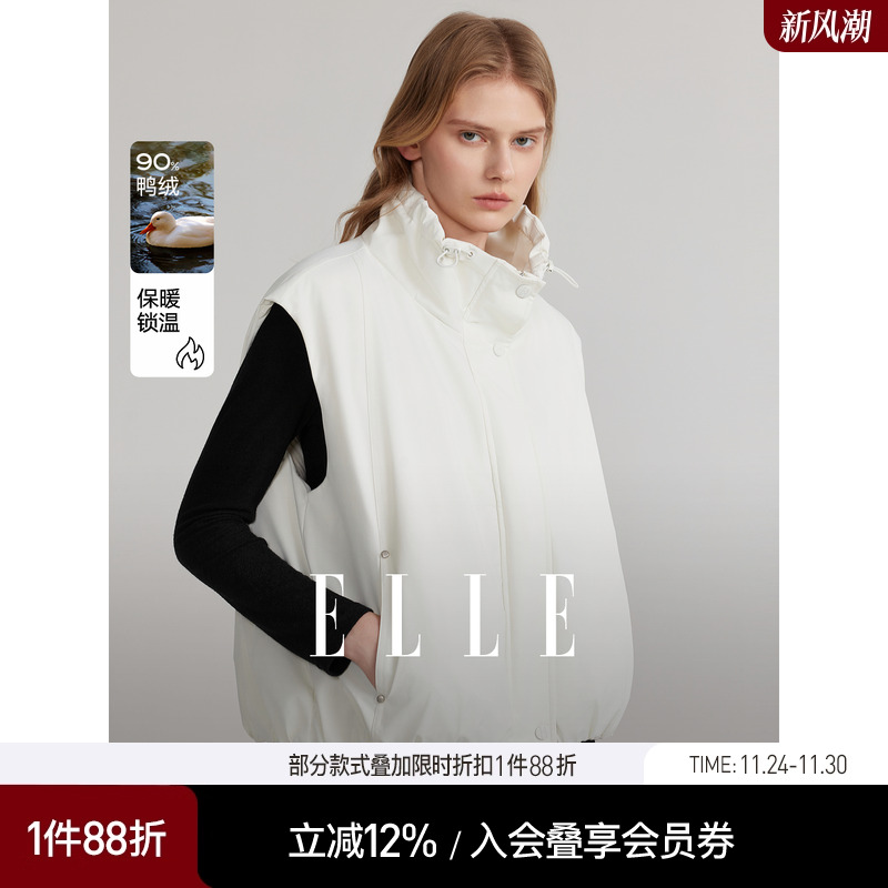 ELLE90白鸭绒白色羽绒马甲
