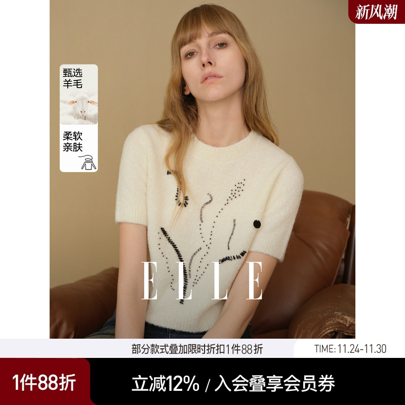 ELLE白色绵羊毛圆领毛针织衫