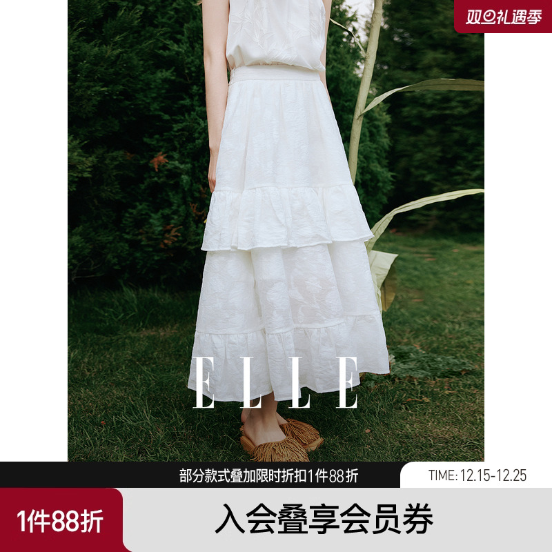 ELLE白色优雅荷叶边半身裙女