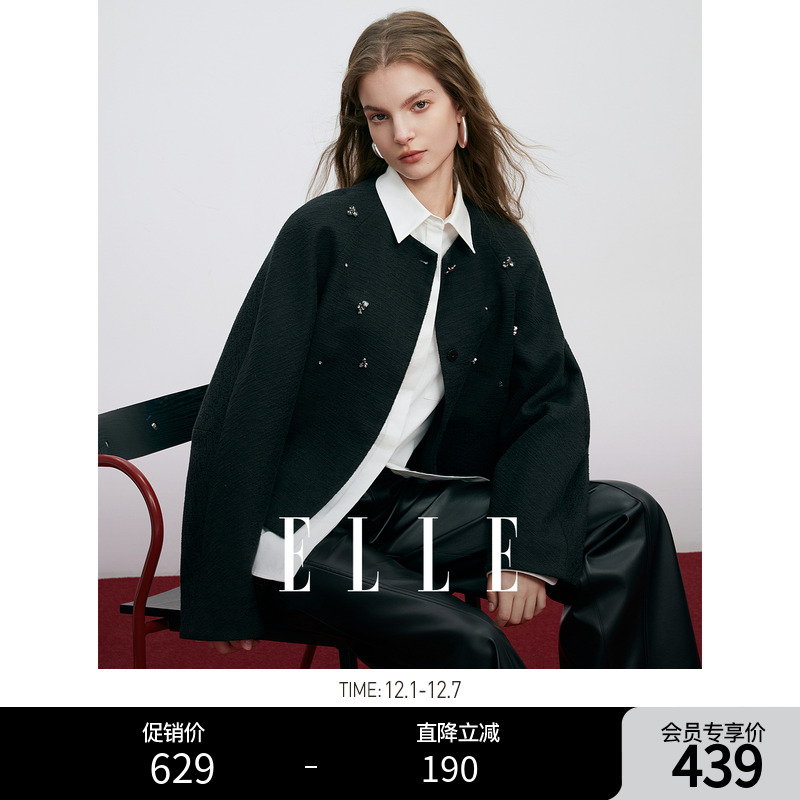 ELLE黑色钉钻高级感小香风短外套