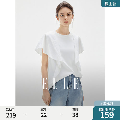 ELLE设计感荷叶边圆领短袖