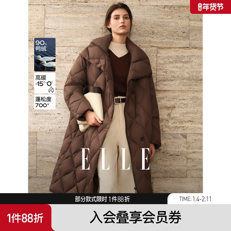 ELLE90白鸭绒复古菱格被子长款羽绒服女2025冬新款高充绒保
