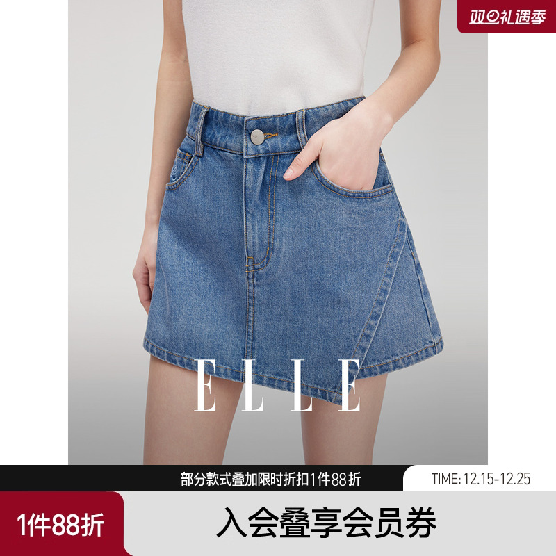 ELLE法式高级感牛仔裙裤女2025夏季新款不规则设计感休闲通勤