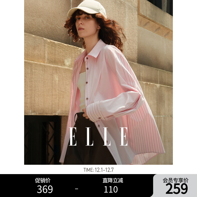 ELLE粉色优雅不规则衬衫