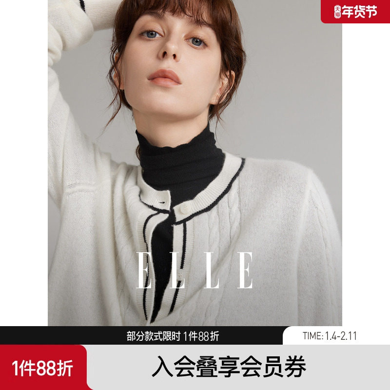 【100%山羊绒】ELLE米白色毛衣开衫女2025冬季新款宽松毛针织衫