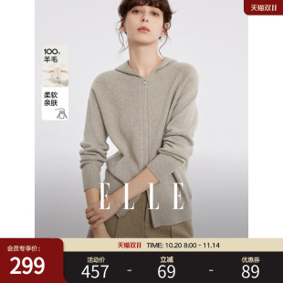 新款 女2025秋季 ELLE连帽毛衣开衫 简约气质毛针织衫 100%绵羊毛