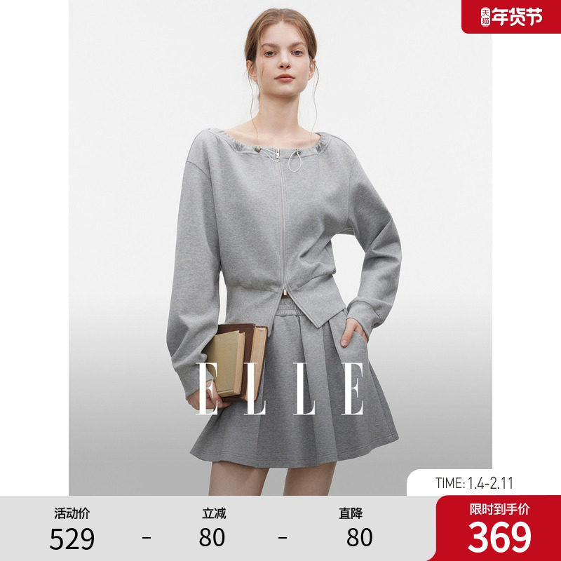 ELLE灰色抽绳收腰卫衣套装女2025秋新款a字伞裙时髦高级感两件套,女装/女士精品,时尚套装,淘宝优惠券,粉丝福利购,淘宝优惠卷