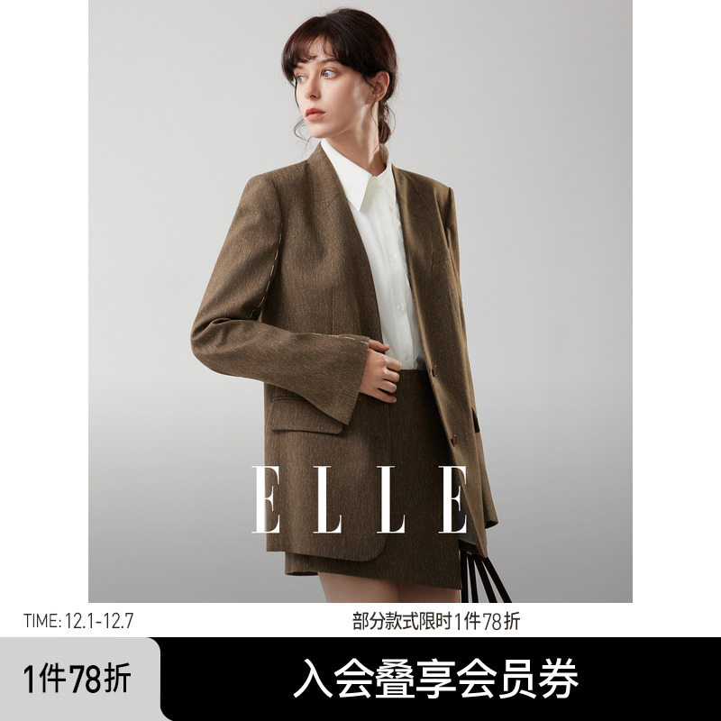ELLE复古肌理感西装外套