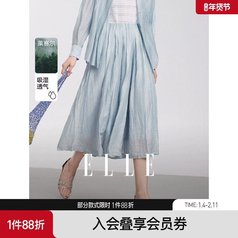 ELLE法式宽松设计感松紧腰裙裤女2025夏季新款莱赛尔天丝休闲