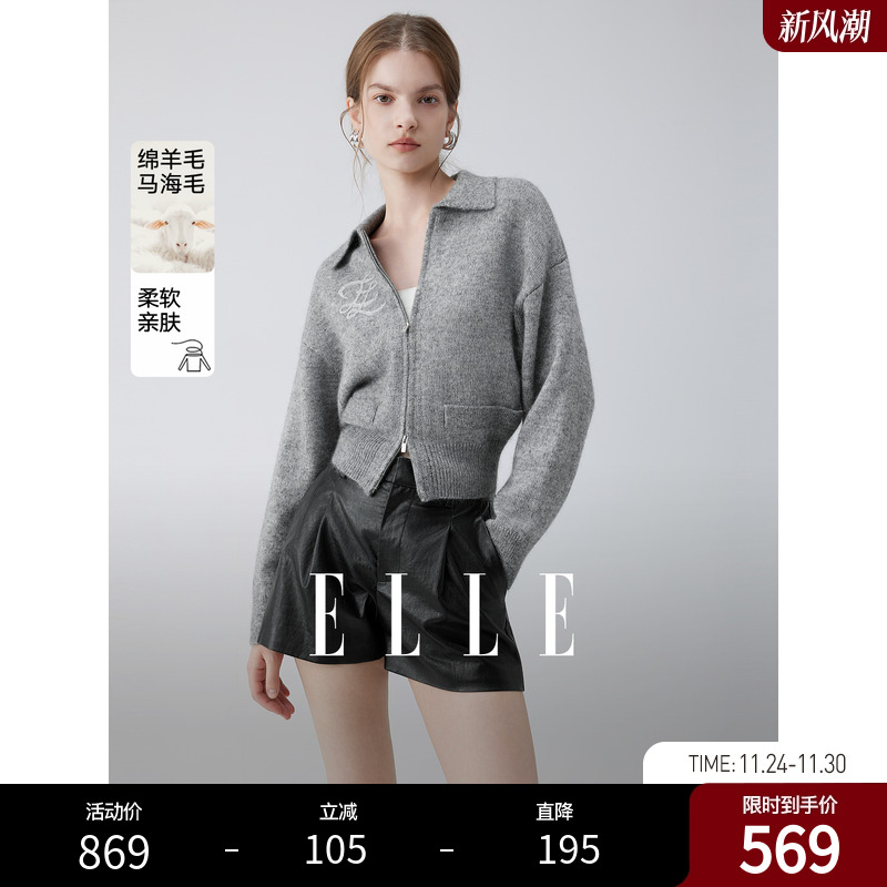 ELLE法式绵羊毛马海毛翻领毛衣