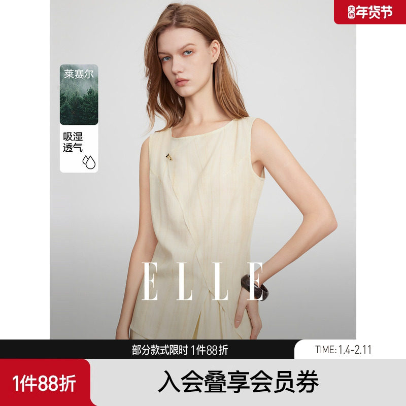 ELLE法式拼接亚麻无袖衬衫女2025夏季新款设计感优雅圆领天丝