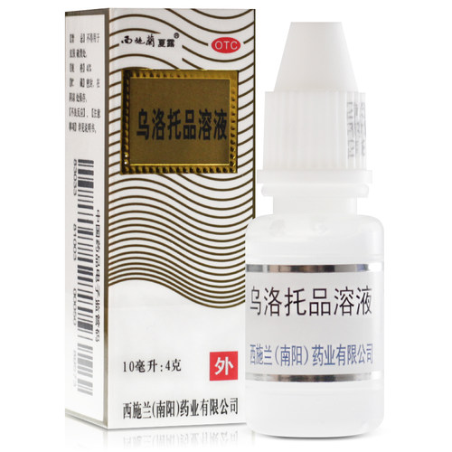 【西施兰】乌洛托品溶液40%*10ml*1瓶/盒