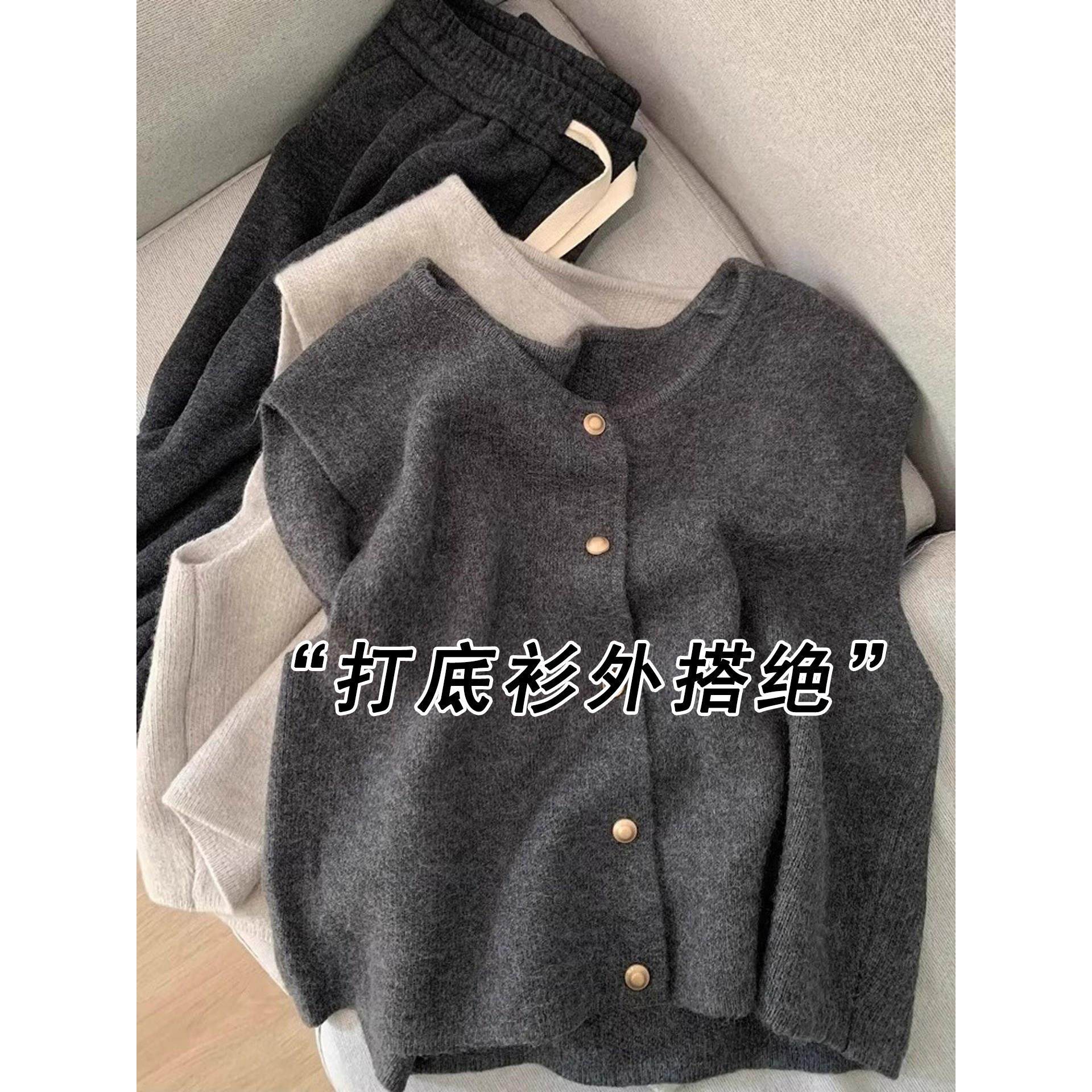 小香风灰色小金扣针织马甲女秋冬软糯叠穿毛衣背心设计感无袖上衣