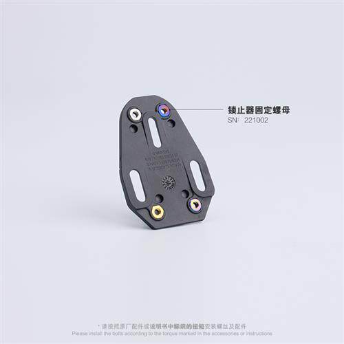 S-PARTS 公路车改装 棒棒糖锁踏 锁片蝴蝶片 斯坦钛合金轴