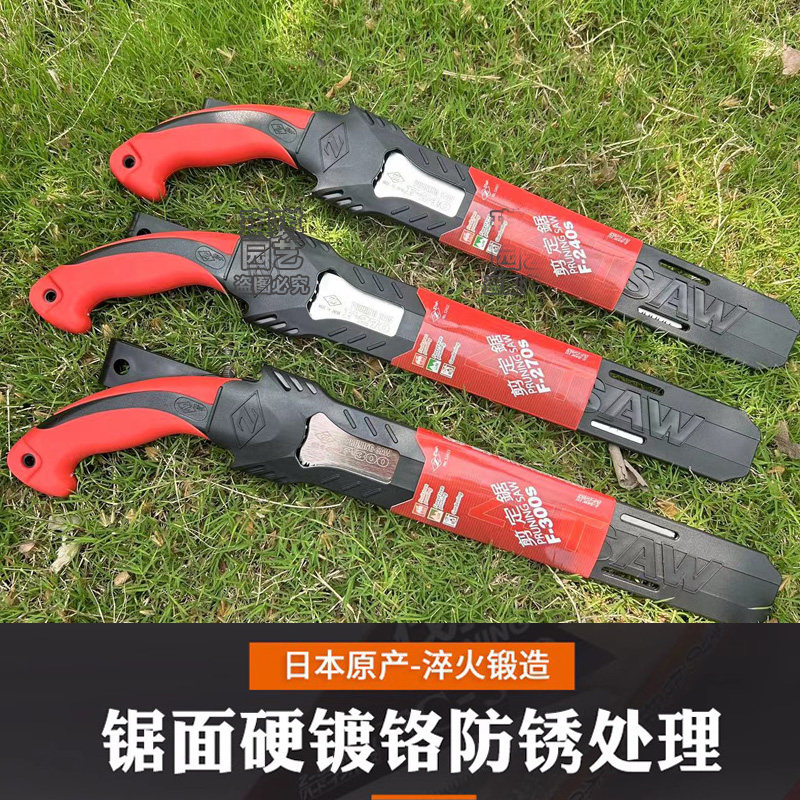 日本原装冈田剪定锯园艺手锯修枝锯子苹果果园修剪锯日本z牌
