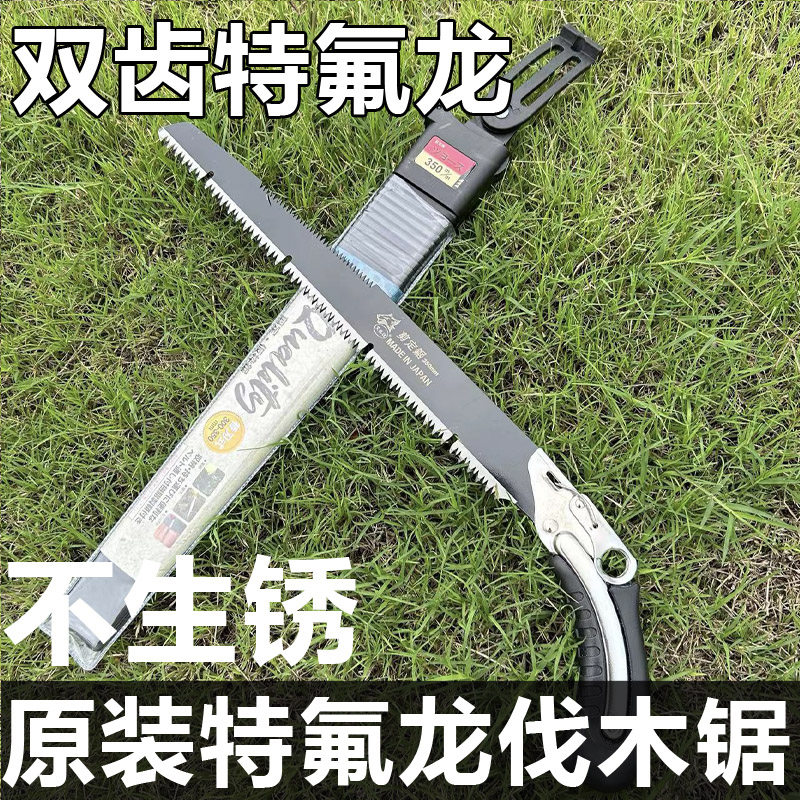 日本进口黑狐狸锯子手锯木工锯园林果树园艺树枝锯家用伐木剪锭锯