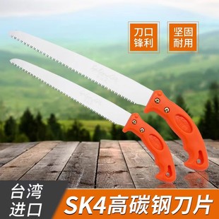 台湾原装进口佐佐木250正品省力锋利手锯细齿园林锯果树伐木锯木