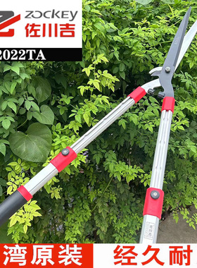 台湾佐川吉2020TA绿篱剪篱笆剪带园艺大剪刀精修剪修造型花枝整篱