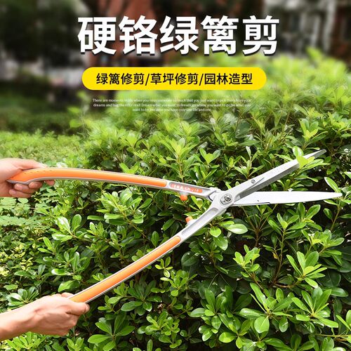 刘盛LH-210锻造钢平剪树枝剪园艺绿篱剪整枝剪修枝剪大平剪台湾