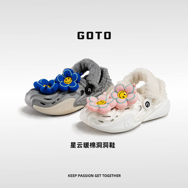 GOTO暖棉洞洞鞋秋冬新品棉拖鞋