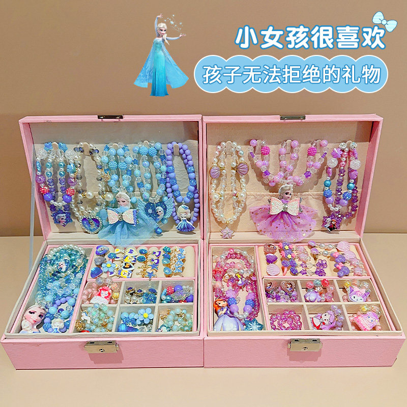 女孩生日礼物项链手链套装6岁女童礼盒9-10岁爱莎公主首饰盒8礼品