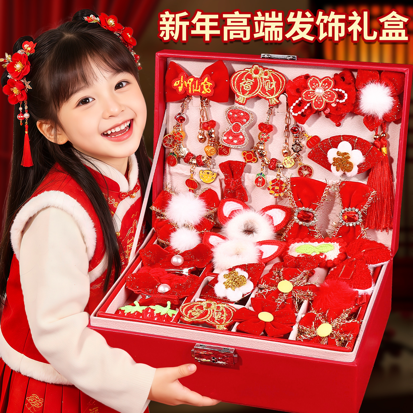 2026网红女孩玩具实用高端新年发饰礼盒精致高颜值头饰女童首饰盒
