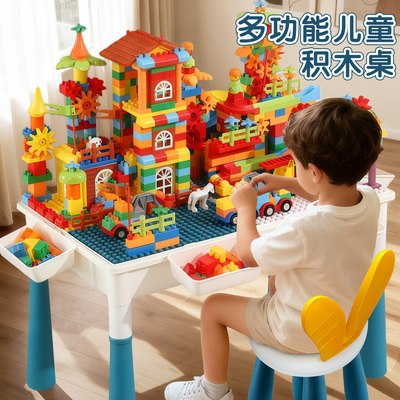 男孩积木益智拼装玩具儿童1到3岁早教桌游学习桌宝宝智力开发拼图