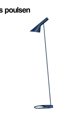 【原装正品】丹麦Louis Poulsen | AJ Floor 落地灯Arne Jacobsen