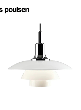 【原装正品】丹麦Louis Poulsen |PH 3/2玻璃吊灯Poul Henningsen