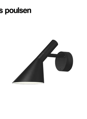 【原装正品】丹麦Louis Poulsen|AJ 50Wall壁灯Arne Jacobsen设计
