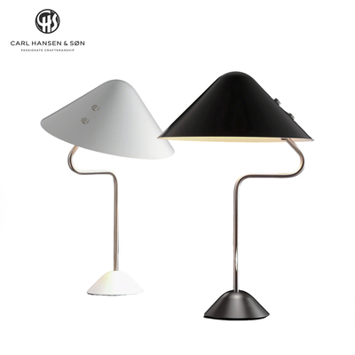 【原装正品】 丹麦Carl Hansen&søn |  Table Vip 台灯工作灯