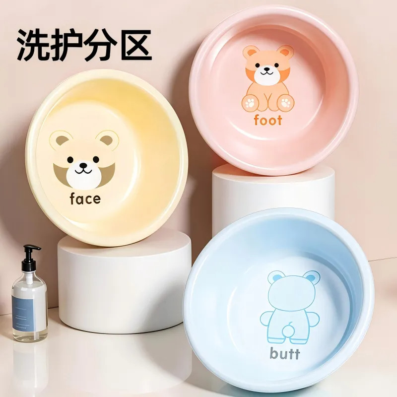 加厚塑料洗脸盆家用儿童卡通小熊洗脚盆洗衣服洗菜盆学生宿舍专用