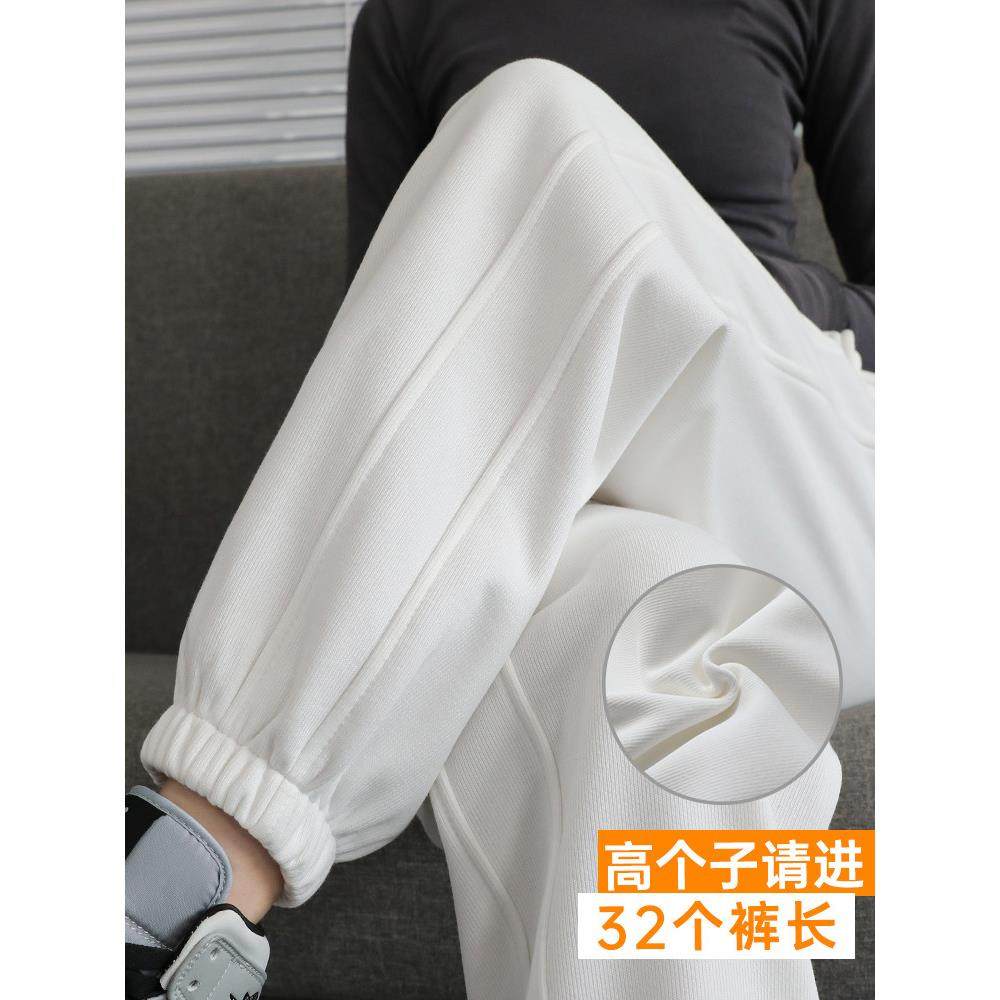 白色加绒卫裤女秋冬高腰束脚裤超长180女裤加长版高个子运动裤