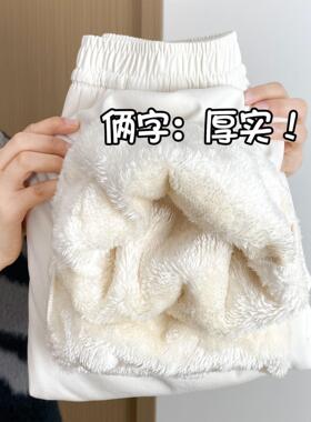 哈尔滨东北加绒裤子女冬季加厚保暖裤直筒阔腿白色卫裤羊羔绒棉裤
