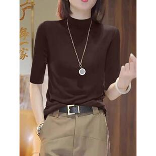 高端大牌半高领中袖针织衫女春秋修身五分袖打底衫七分袖咖色上衣