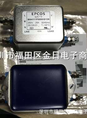 电源线滤波器B84111F0000G125250volts25A0.369mA芯片元器件