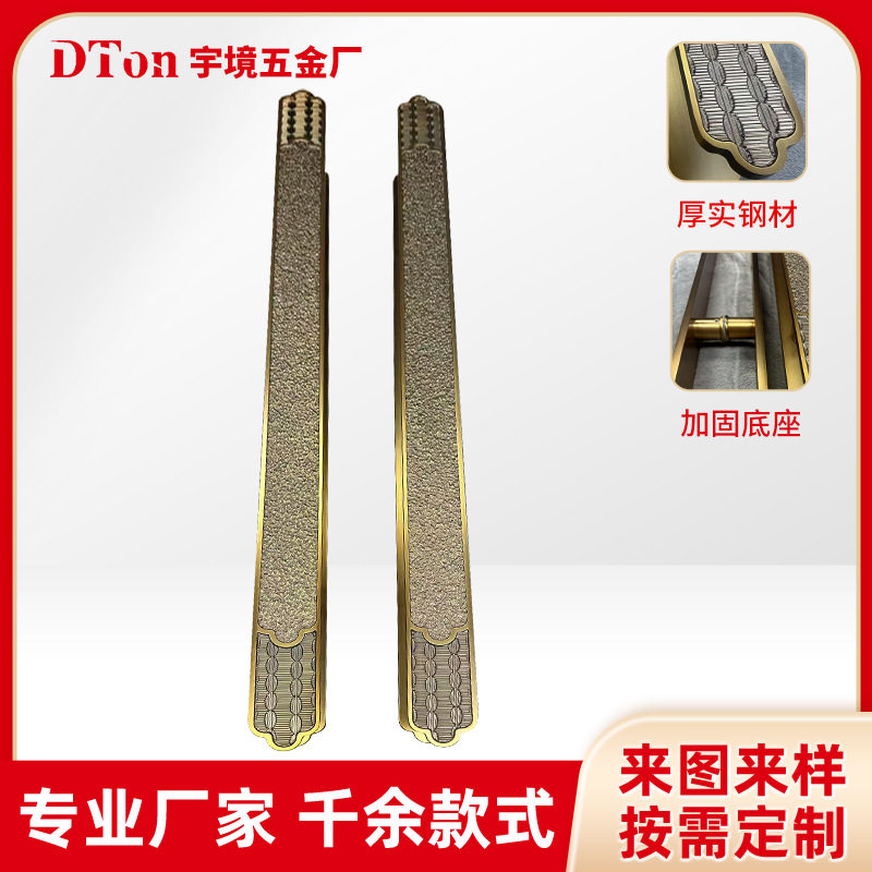 欧式复古玻璃门铝板雕刻大拉手