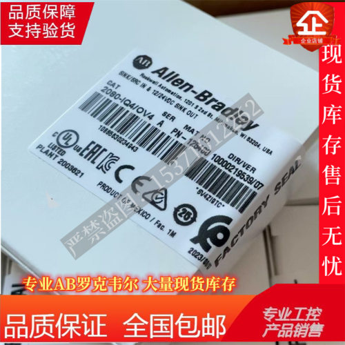 2080-IQ4OV48通道DC输入/输出