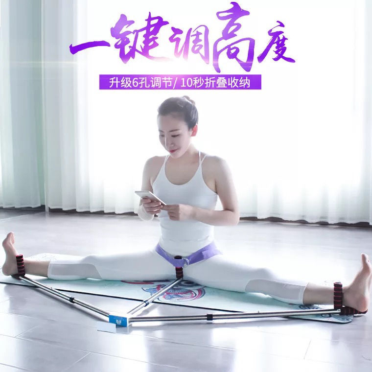 一字马训练器横叉开胯劈叉拉伸压腿器腿部拉筋神器拉韧带家用器材