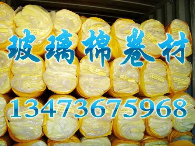 长期批发铝箔贴面玻璃棉卷毡
