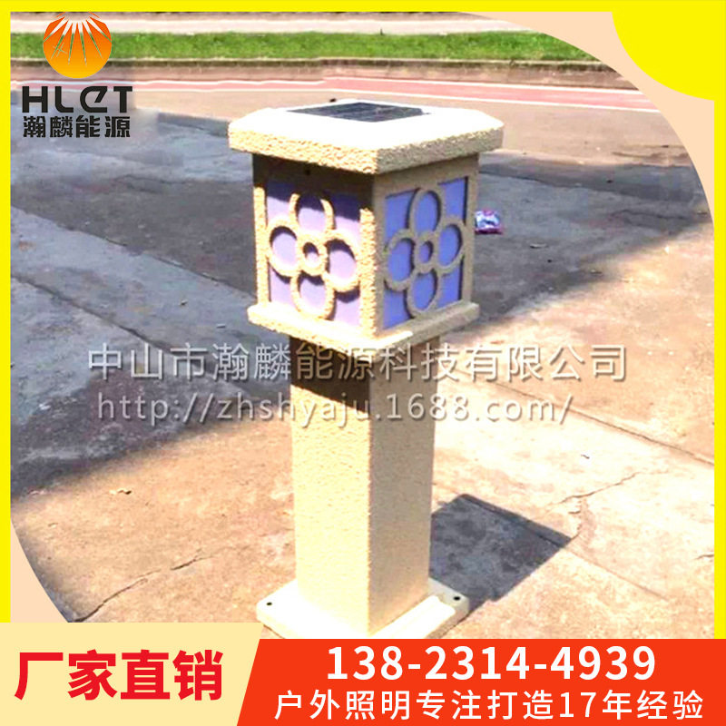 生产供应 led绿色 太阳能草坪灯 灯庭院装饰迷你草坪灯