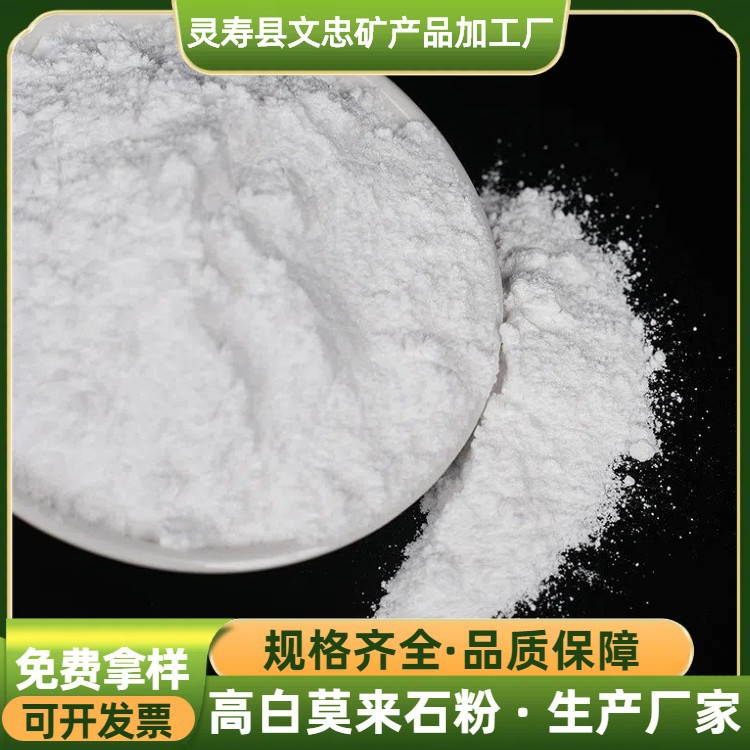 煅烧莫来石粉耐火球原料冶金耐高温铸造耐火材料用铝矾土莫来石粉